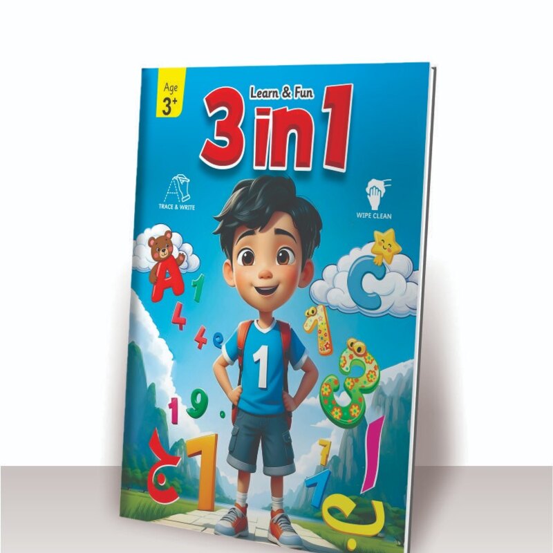 3 in 1 Laminated Book