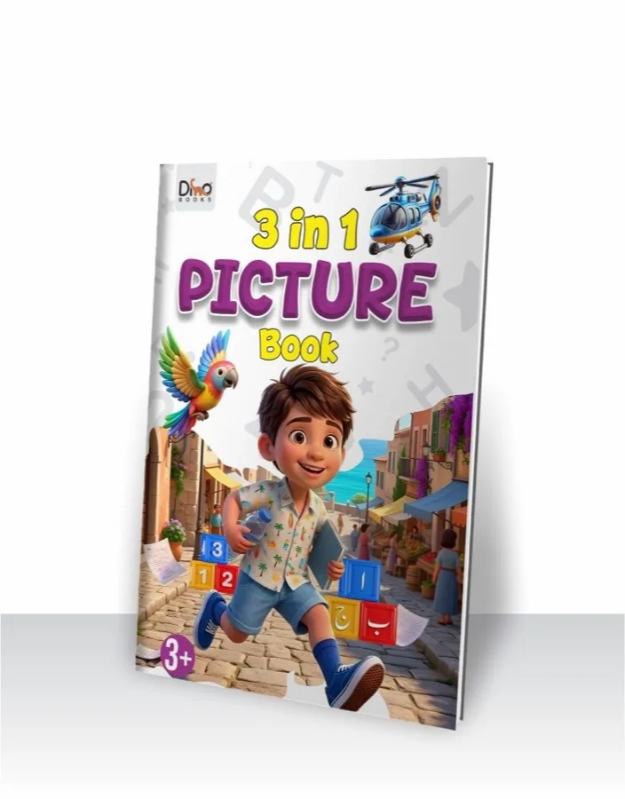 3 in 1 Picture Book Laminated